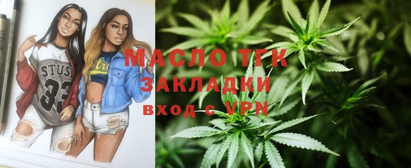 гашишное масло Богданович